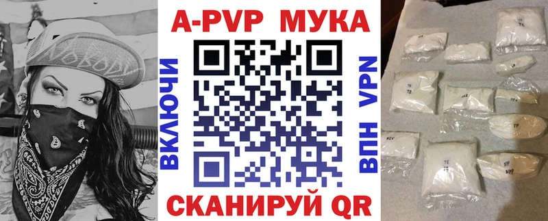 APVP Crystall  Октябрьск 