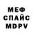 Метадон белоснежный Charlie Radam