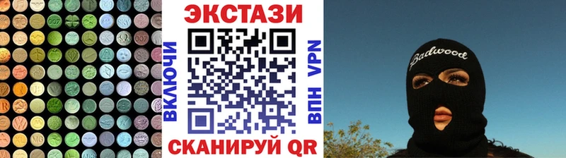 Экстази Cube  цены наркотик  Октябрьск 