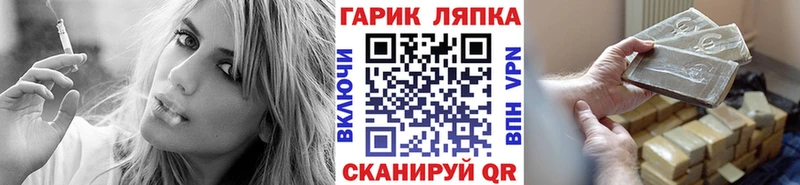 ГАШ индика сатива Октябрьск