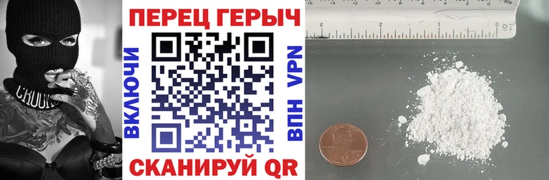 hydra зеркало закладка Октябрьск Героин VHQ