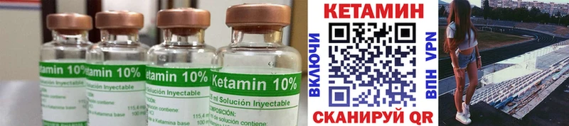 КЕТАМИН ketamine Октябрьск