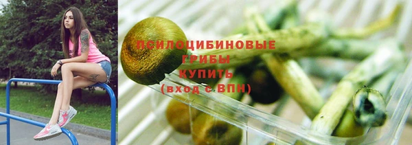 мяу мяу кристалл Алзамай