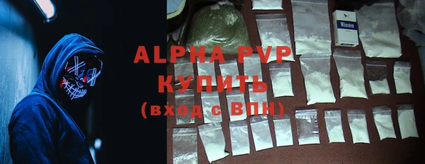 первитин Пролетарск