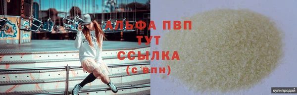 мяу мяу кристалл Алзамай