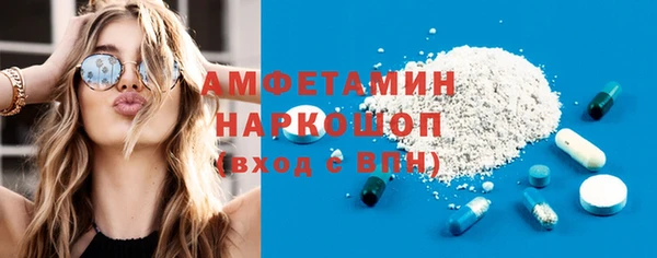 первитин Пролетарск