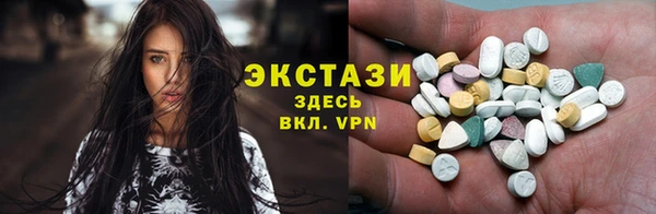 бутик Алексин