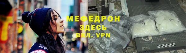 соль курить ск Протвино