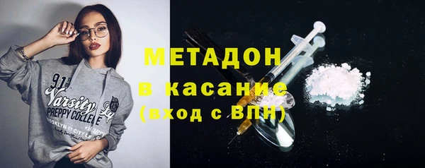мяу мяу кристалл Алзамай