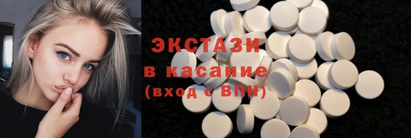 бутик Алексин