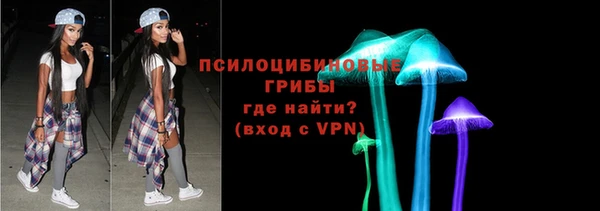 бутик Алексин