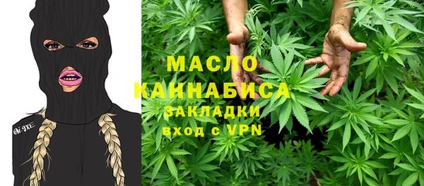 бутик Алексин