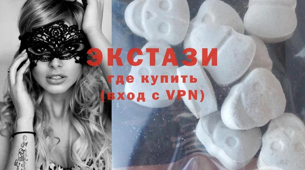 бутик Алексин