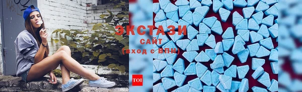 мяу мяу кристалл Алзамай