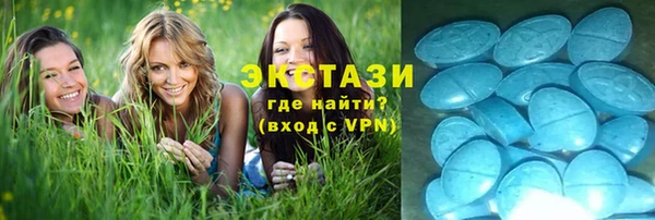 мяу мяу кристалл Алзамай