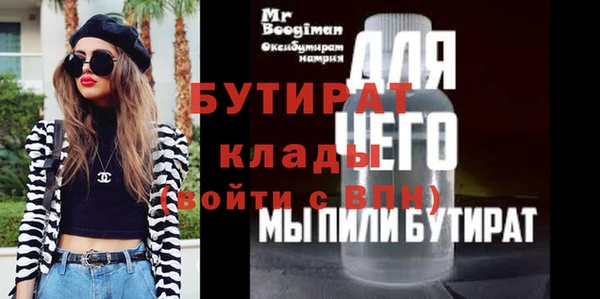 первитин Пролетарск