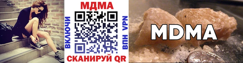 МДМА crystal  продажа наркотиков  Октябрьск 