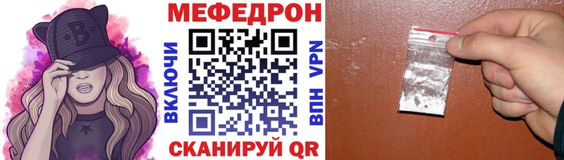 Меф мука  Октябрьск 