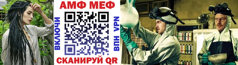 МЕТАМФЕТАМИН кристалл  Октябрьск 