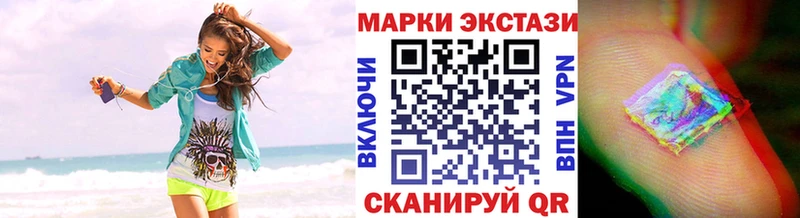 купить   Октябрьск  Марки N-bome 1500мкг 