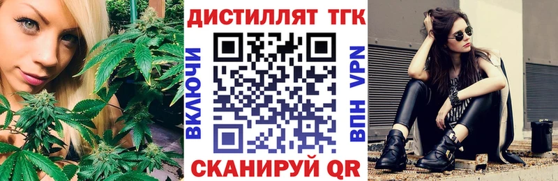 ТГК вейп с тгк  гидра рабочий сайт  Октябрьск 